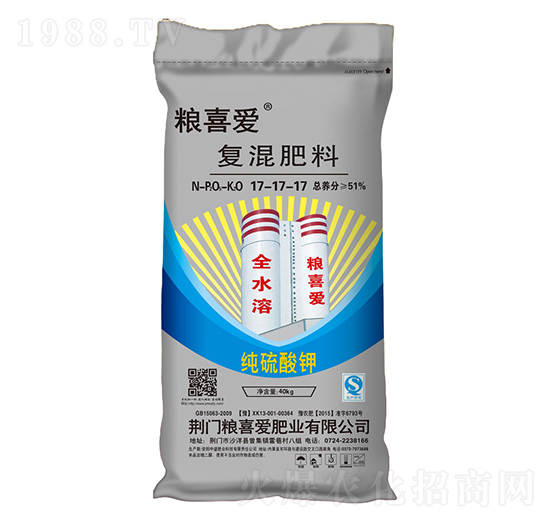 純硫酸鉀復(fù)合肥料17-17-17-糧喜愛肥業(yè)