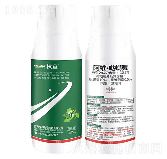 10.5%阿維·噠螨靈-權宜-今越生物