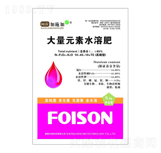 �����ʹ���Ԫ��ˮ�ܷ���10-45-10+TE-������ʩ��-ʢ�Z����