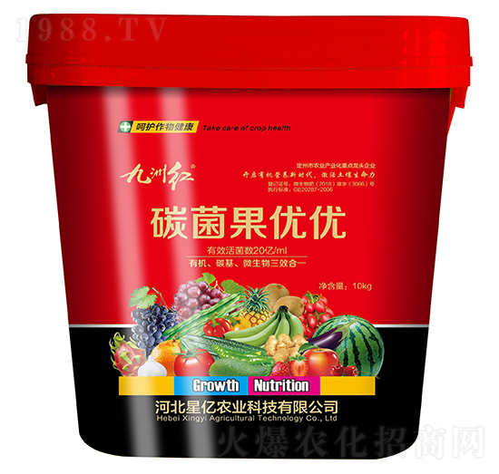 碳菌果優(yōu)優(yōu)-九洲紅-藍(lán)禾生物