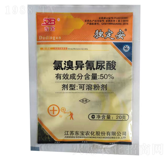 50%氯溴異氰尿酸-獨(dú)定安-東寶