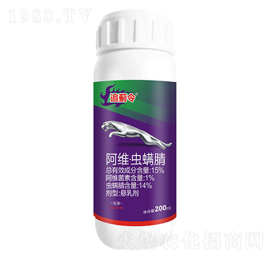 15%阿維·蟲(chóng)螨腈懸乳劑-追薊令-上品生物