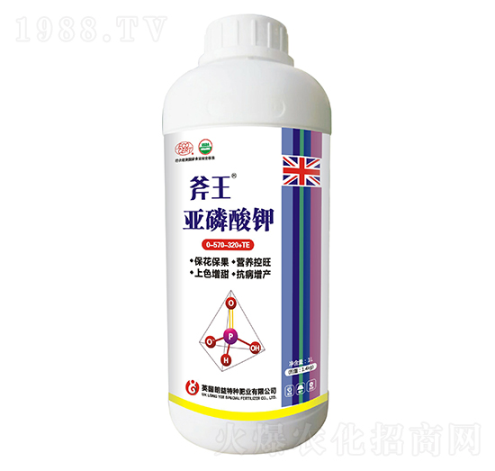 亞磷酸鉀-斧王-天宸夢