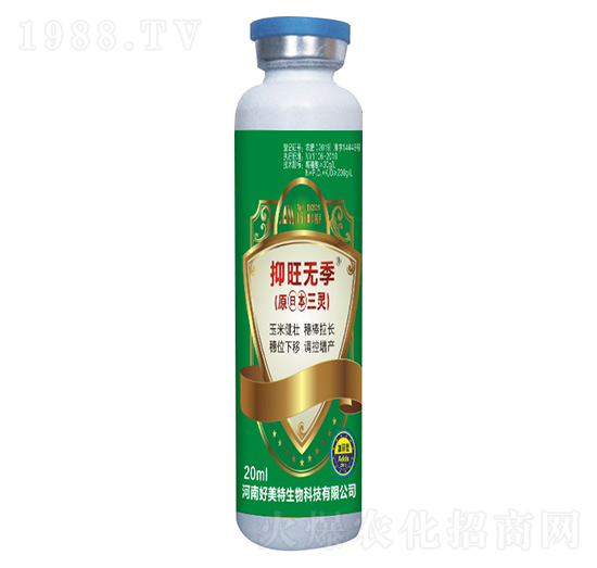 20ml�����o����ԭ�ձ����`��-������