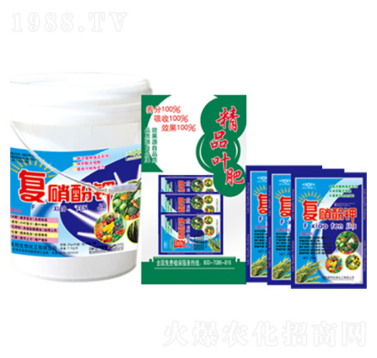 復(fù)硝酚鈉 萊利生物