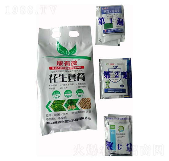 花生套餐 康有微 蓮福來(lái)