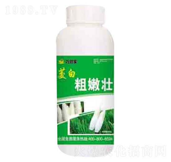 苓白粗嫩壯 巧管家 潤澤