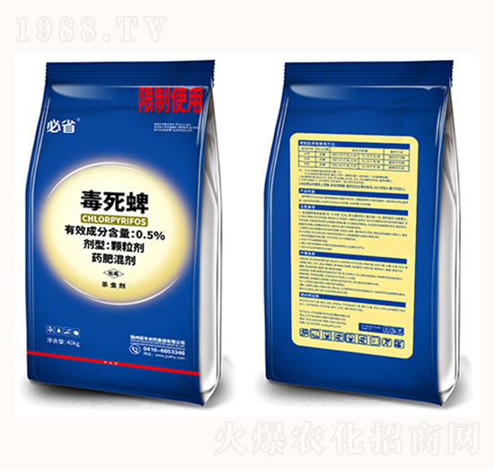 0.5%������-�������{(l��n)��-�T�S�r(n��ng)ˎ