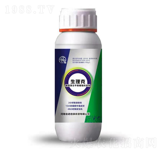 新型復合平衡植物抗逆劑-生理克-諾倍琪