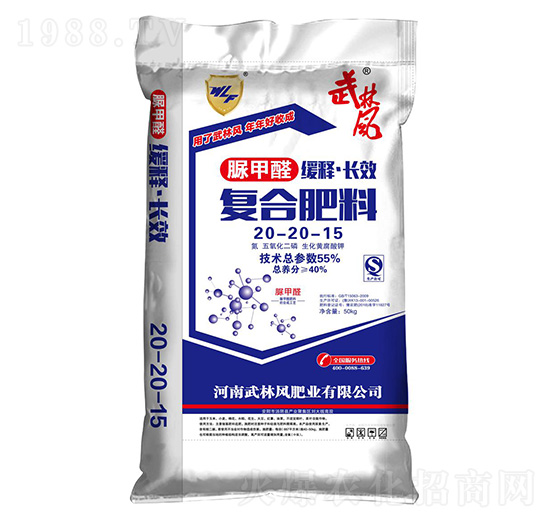 50kg���ȩ�ͺϷ���20-20-15-�����L