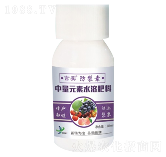 中量元素水溶肥 言實·防裂素 金牌化工