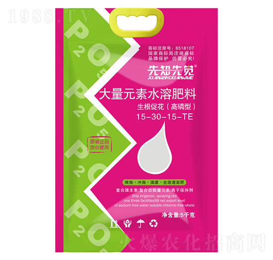 �����ʹ���Ԫ��ˮ�ܷ���15-30-15+TE �����ٻ� ��֪���X � �����