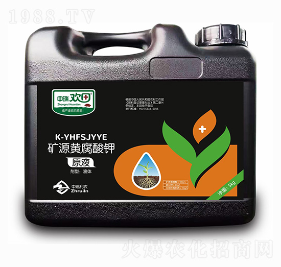 礦源黃腐酸鉀原液 中瑞歡田 中瑞利農(nóng)
