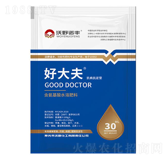 30ml��������ˮ�ܷ��� �ô�� ��Ұ����