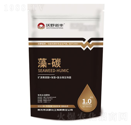 有機(jī)水溶肥料 藻-碳 沃野化工