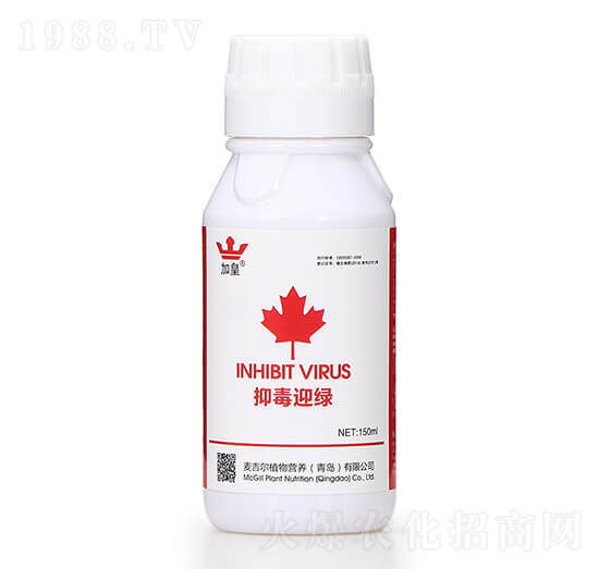 抑毒迎綠（專(zhuān)治病毒?。?綠肥紅瘦