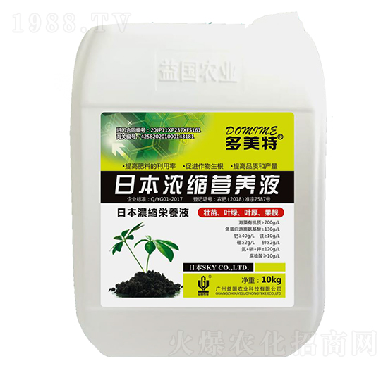 �̴�ʩ���ձ���s�I�B(y��ng)Һ ����r(n��ng)�I(y��)