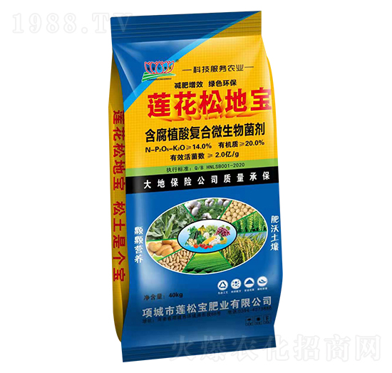 含腐植酸復合微生物菌劑 蓮花松地寶 蓮松寶肥業(yè)