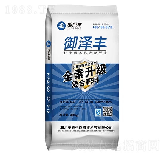 復合肥料27-13-10 御澤豐 美威生態(tài)