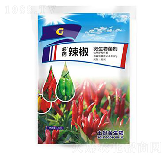 20g辣椒 土好金
