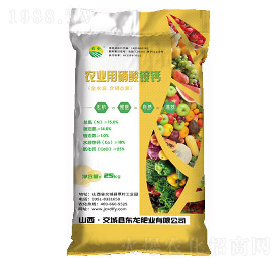 農業(yè)用硝酸銨鈣（黃袋） 東龍肥業(yè)