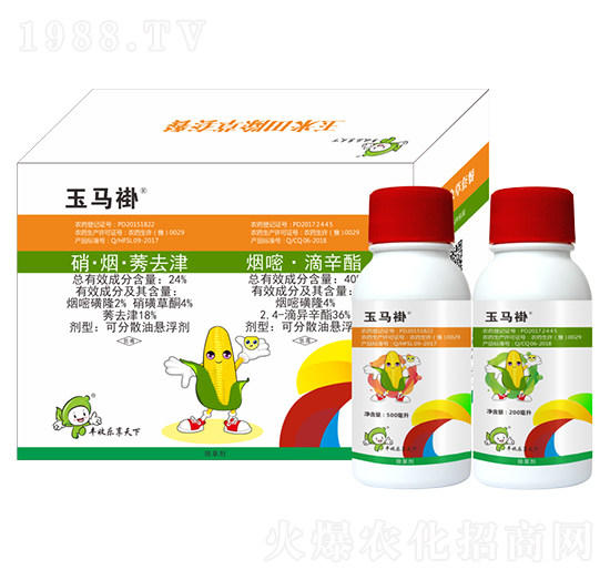 24%硝·煙·莠去津+40%煙嘧·滴辛酯-玉馬褂-豐收樂(lè)