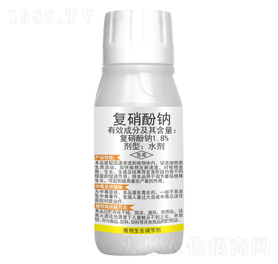 1.8%復硝酚鈉-豐收樂
