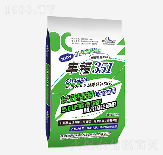 ��ጓ������23-5-10 �S�w351 �����r(n��ng)�I(y��)