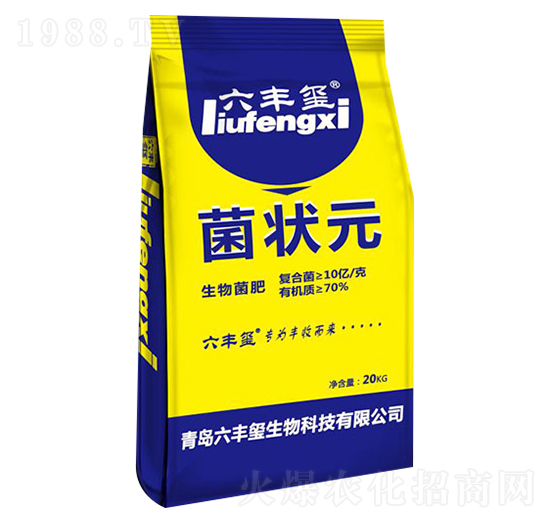 微生物菌肥-菌狀元-六豐璽