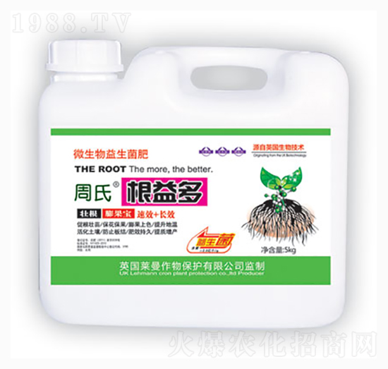 5kg根益多-周氏農(nóng)化