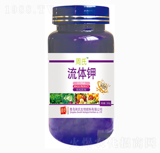 流體鉀-周氏農(nóng)化