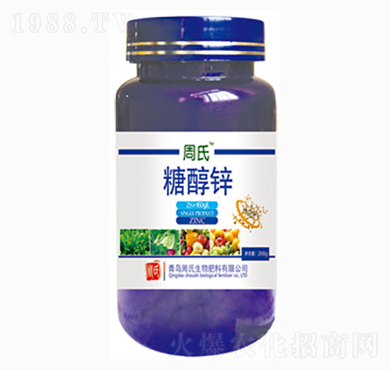 糖醇鋅-周氏農化