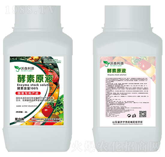 ����ԭҺ ��ɭ��Դ