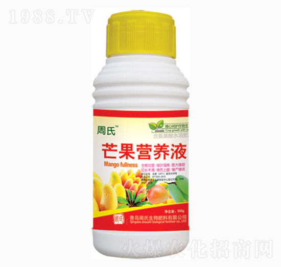 芒果營養(yǎng)液-周氏農(nóng)化
