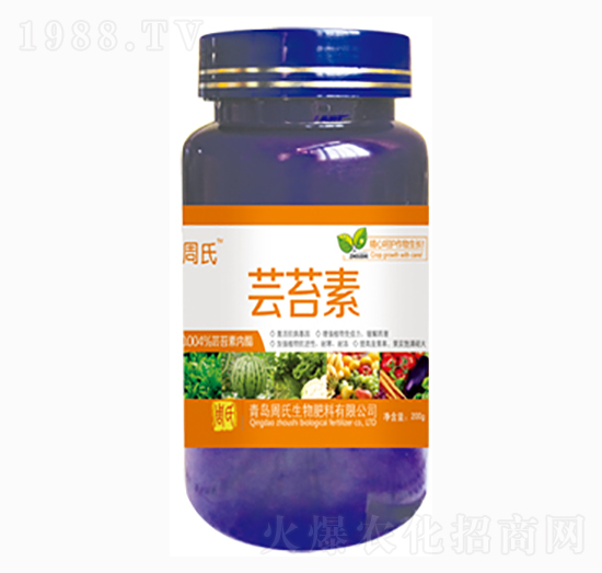 蕓苔素-周氏農(nóng)化