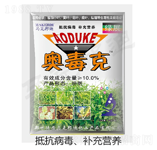 奧毒克-馬克邦迪