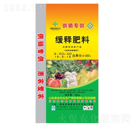 ��ጷ���18-9-18-ʥ���r(n��ng)�I(y��)