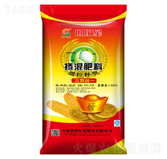 三緩三控摻混肥料28-11-13-世紀星