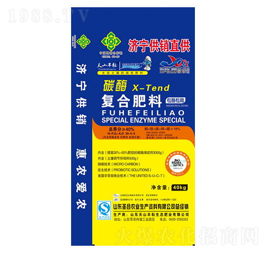 碳酶復(fù)合肥料30-5-5-圣合農(nóng)業(yè)