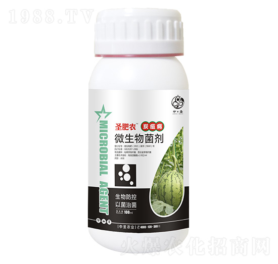 瓶裝炭疽病專用微生物菌劑-圣肥農(nóng)-中圣農(nóng)業(yè)