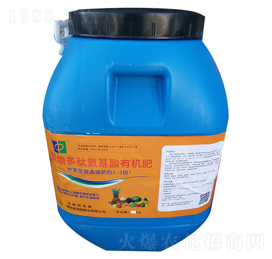 聚糖多肽氨基酸有機肥 綠方園肥業(yè)