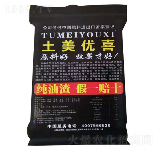 土美優(yōu)喜 隆科達(dá)