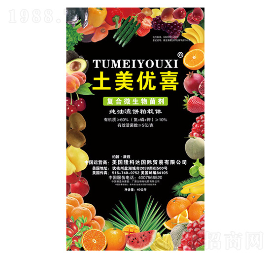 復合微生物菌劑 士美優(yōu)喜 隆科達