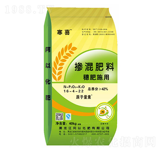 ���ʩ�Ó������16-4-22-��ϲ-����