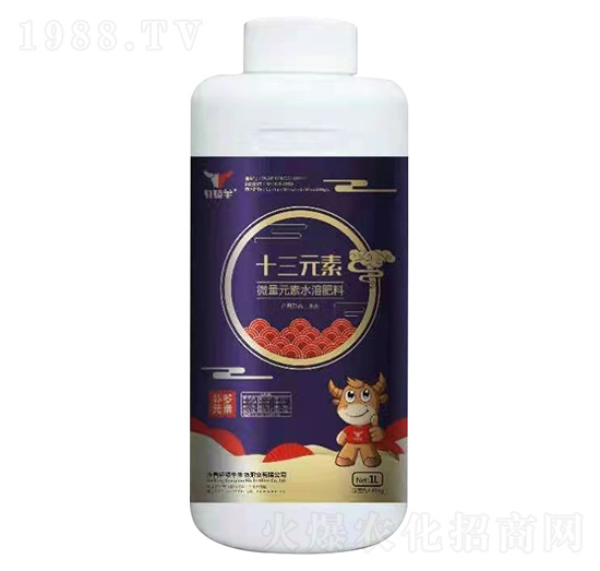 十三元素-軒轅牛