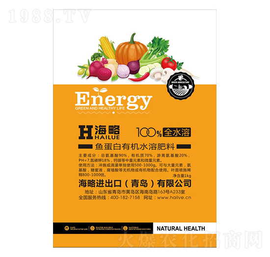 魚(yú)蛋白有機(jī)水溶肥-海略