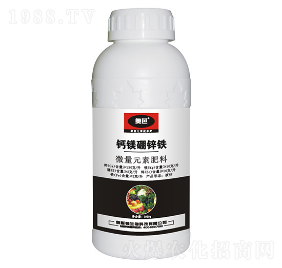 微量元素水溶肥料-鈣鎂硼鋅鐵-奧斯頓生物