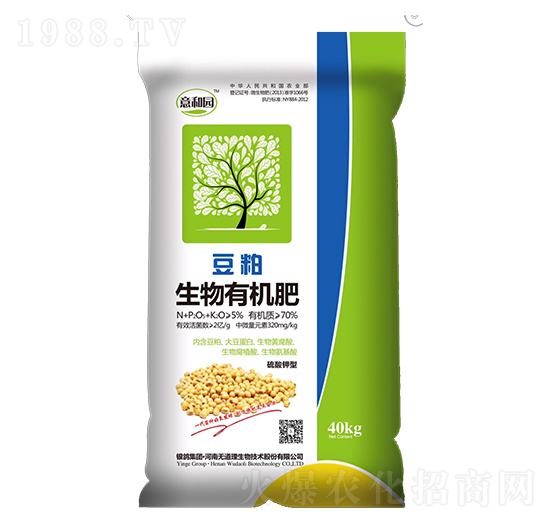 豆粕生物有機(jī)肥-無(wú)道理