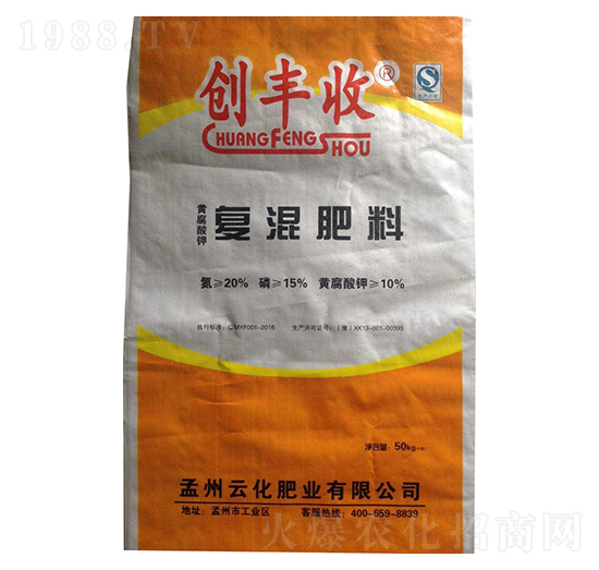 黃腐酸鉀復混肥料20-15-10-創(chuàng)豐收-云化肥業(yè)