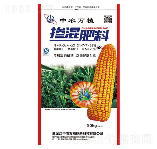 50kg�������24-7-7-���r(n��ng)�fֲ